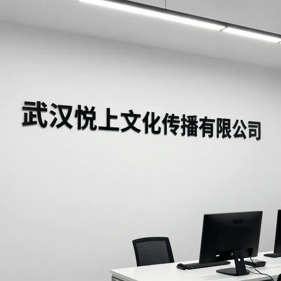 该品牌